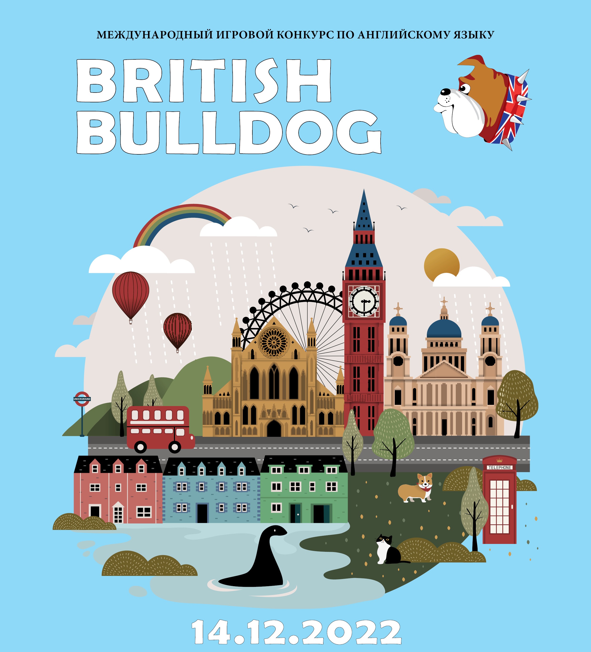 British Bulldog - 2022-2023.