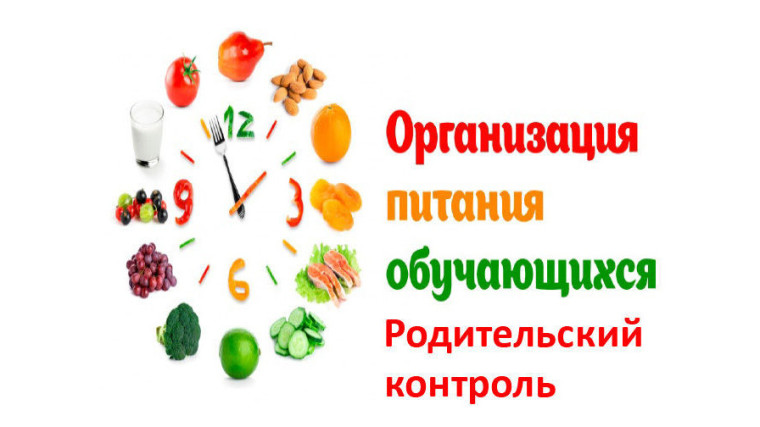 Контроль питания.