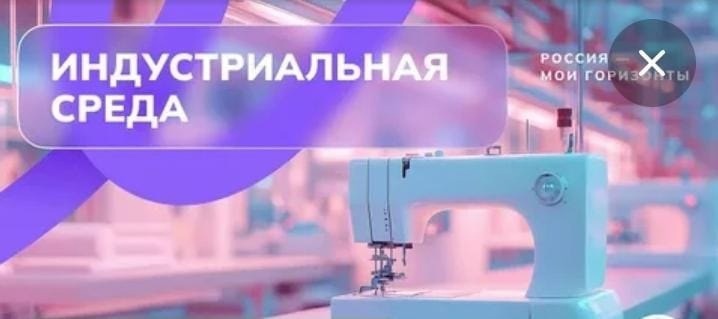 Россия-мои горизонты.