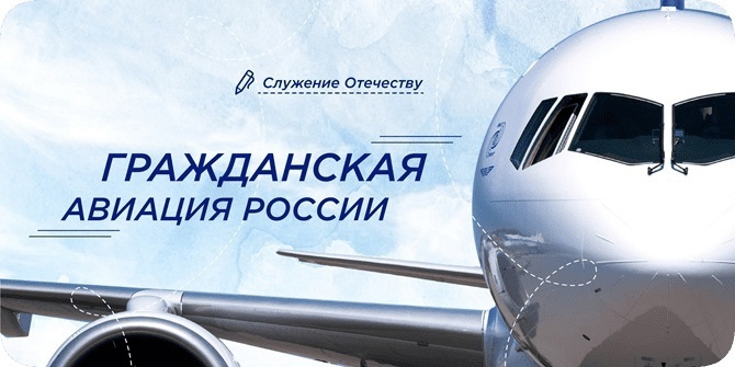 Разговоры о важном.